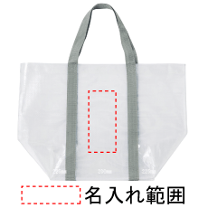 名入れ画像