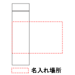 名入れ画像