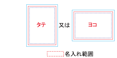 名入れ画像