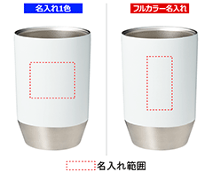 名入れ画像