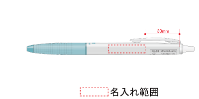 名入れ画像