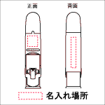 名入れ画像