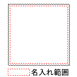 名入れ画像