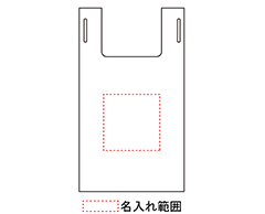 名入れ画像