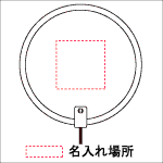 名入れ画像