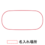 名入れ画像