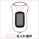 名入れ画像