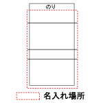 名入れ画像