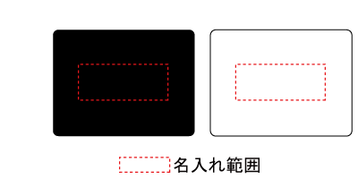 名入れ画像