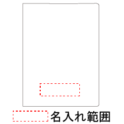 名入れ画像