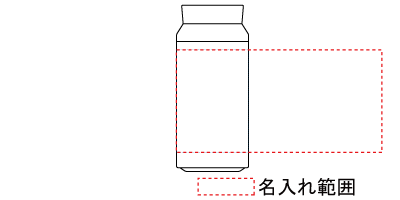 名入れ画像