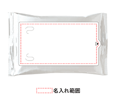 名入れ画像