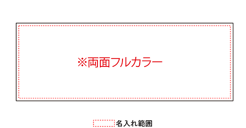名入れ画像