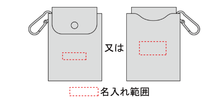 名入れ画像