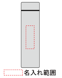 名入れ画像