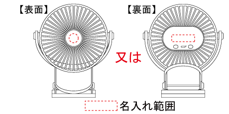 名入れ画像