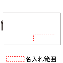 名入れ画像