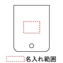 名入れ画像