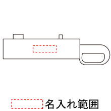 名入れ画像