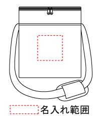 名入れ画像
