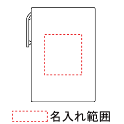 名入れ画像