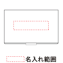 名入れ画像