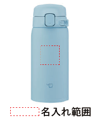 名入れ画像