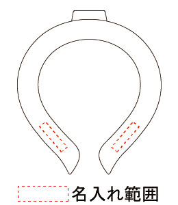 名入れ画像