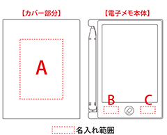 名入れ画像