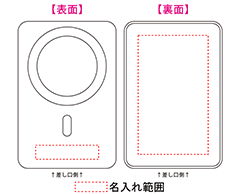 名入れ画像