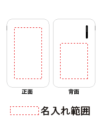 名入れ画像