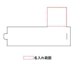 名入れ画像