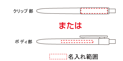 名入れ画像