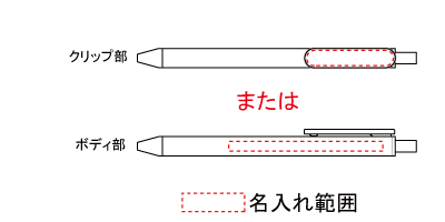 名入れ画像