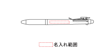 名入れ画像