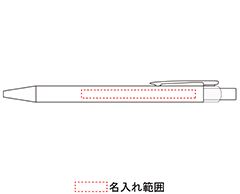 名入れ画像