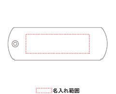名入れ画像