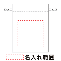 名入れ画像