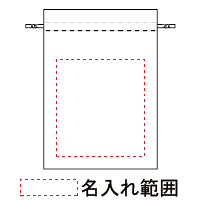 名入れ画像