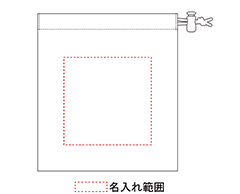 名入れ画像