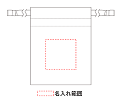 名入れ画像