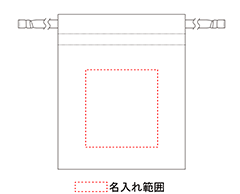 名入れ画像