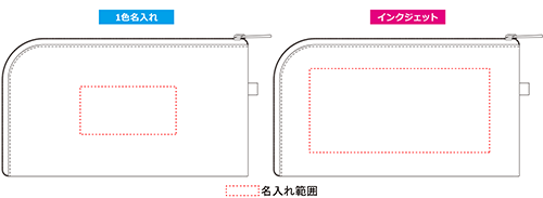 名入れ画像