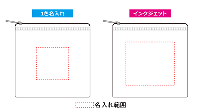 名入れ画像