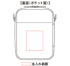 名入れ画像