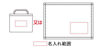 名入れ画像