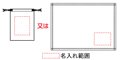 名入れ画像