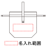 名入れ画像