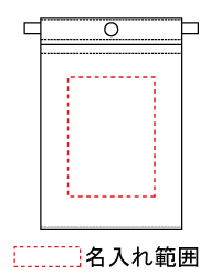 名入れ画像