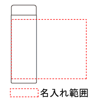 名入れ画像